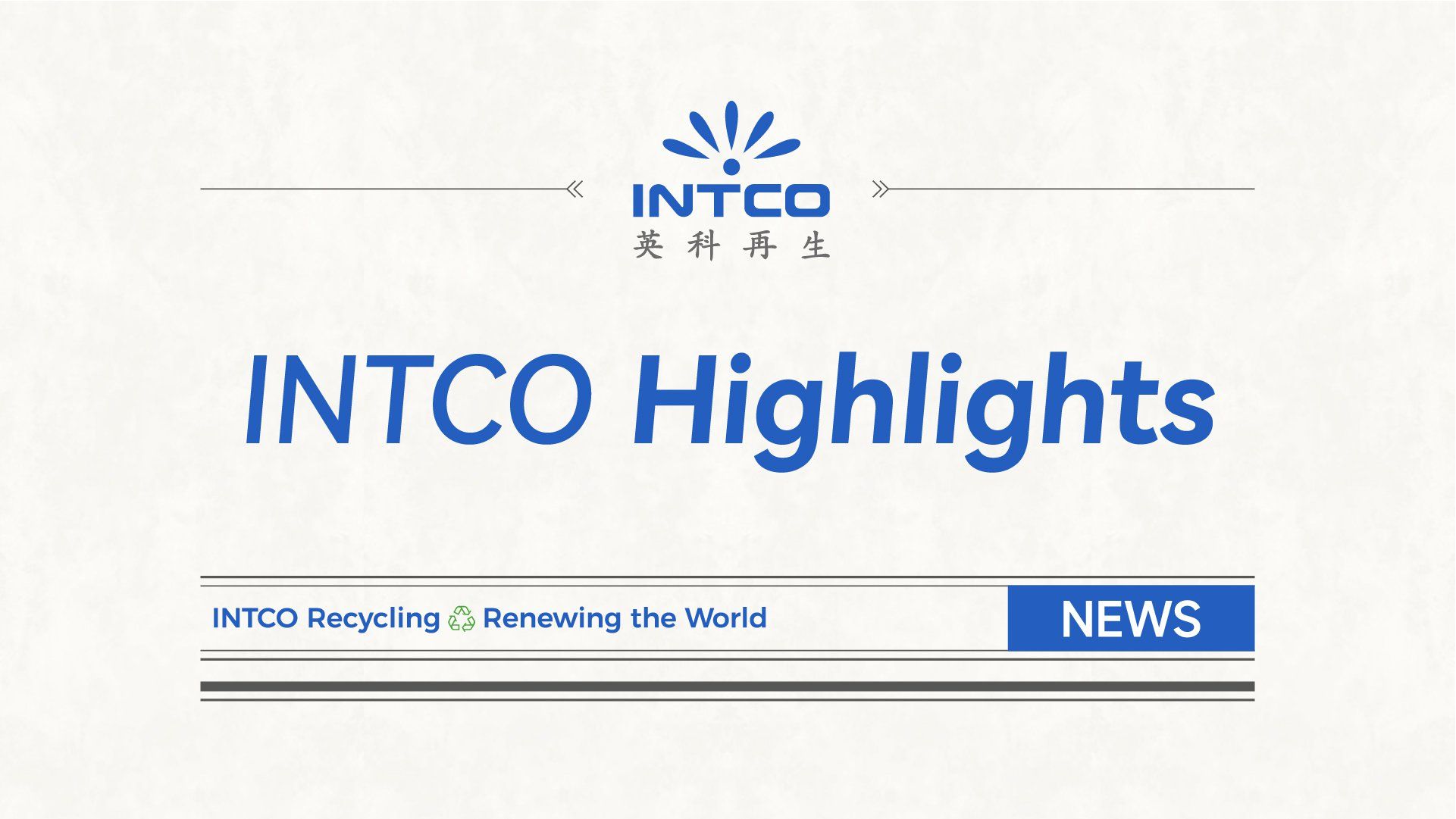 INTCO Highlights: Intco Recycling and Intco Medical Secure Dual Spots on the 2023 Bloomberg Green Finance ESG 50 List
